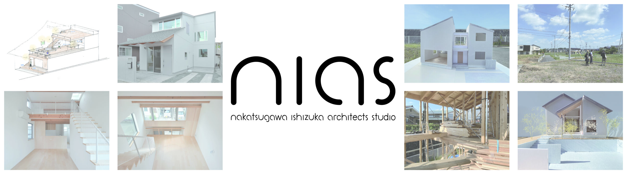 一級建築士事務所 nias - nakatsugawa ishizuka architests studio - 一級建築士事務所 nias - nakatsugawa ishizuka architests studio -